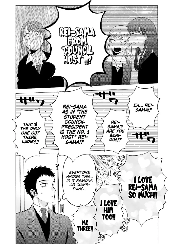 My Dress-Up Darling Chapter 51 image 11_optimized